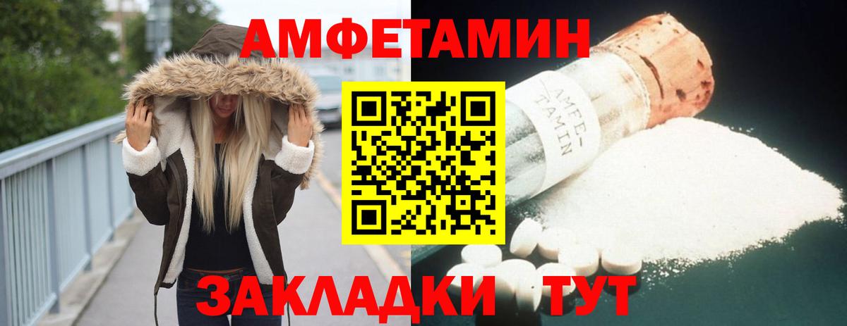 АМФ Premium  АМФ  Лесной  Вход с VPN 