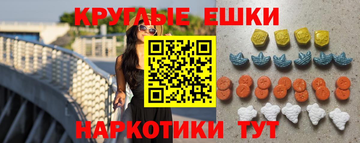 ЭКСТАЗИ таблы  Вход с VPN  ЭКСТАЗИ  Лесной  Экстази Cube 