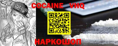 первитин Изобильный