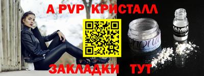 марки nbome Кандалакша