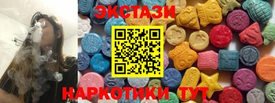 мдма Ирбит