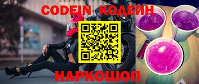 бутик Канаш