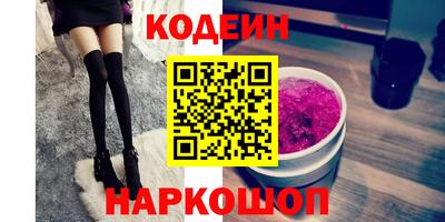 первитин Изобильный