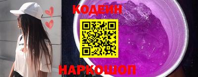 первитин Изобильный