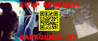 первитин Изобильный