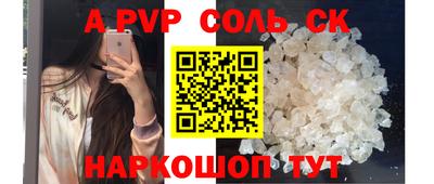 первитин Изобильный
