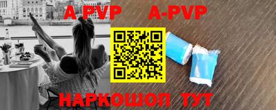 первитин Изобильный