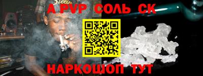 гидропоника Ипатово
