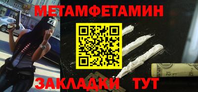 мдма Ирбит