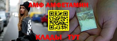 первитин Изобильный