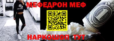 марки nbome Кандалакша