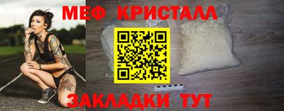 крисы Камышлов