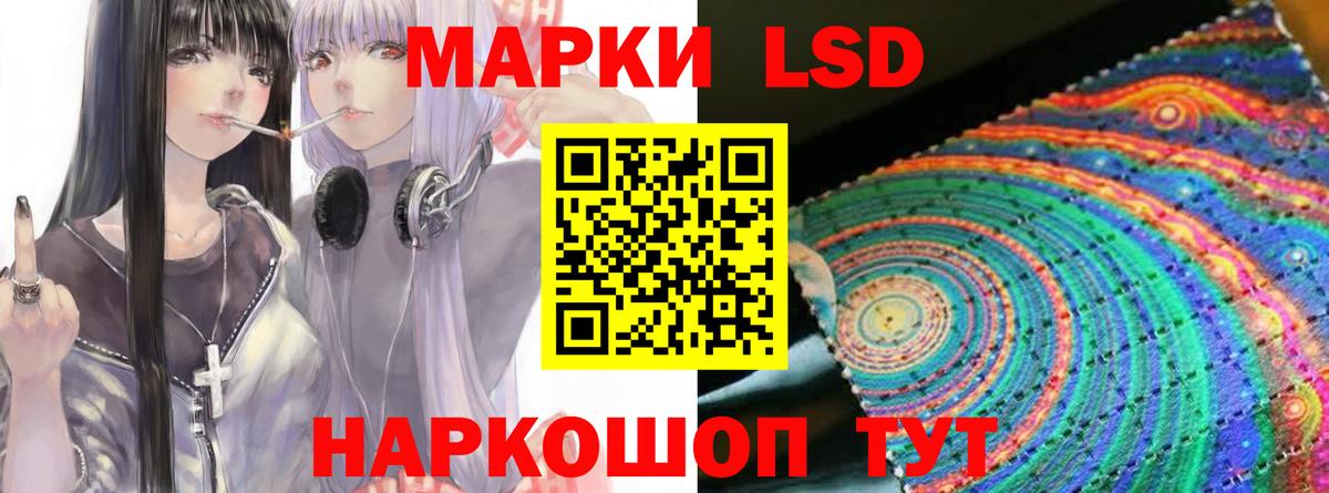 mega как зайти  Вход с VPN  Лсд 25 экстази кислота  Лесной  LSD-25 экстази кислота 