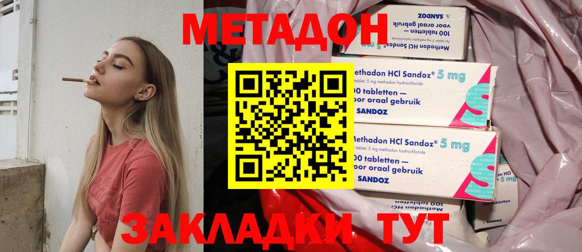 МЕТАДОН VHQ Лесной