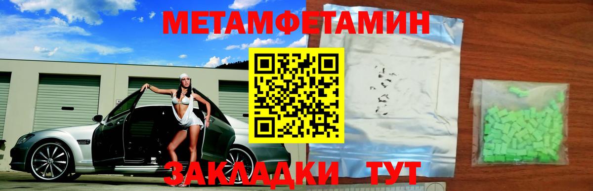 Мефедрон   Лесной  Вход с VPN  Конопля  МДМА  Метамфетамин  Гашиш  ЭКСТАЗИ  ГАШИШ  КОКАИН 