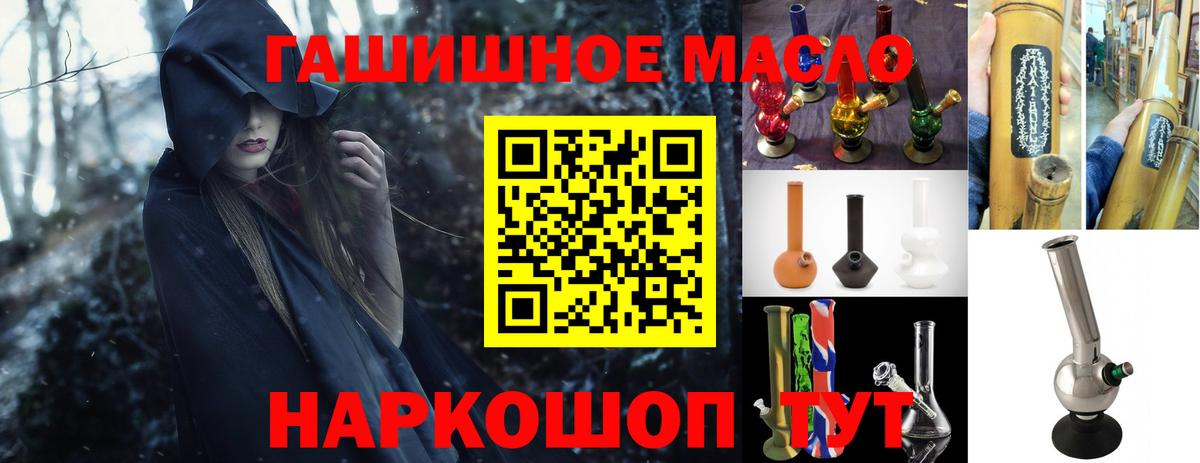 Дистиллят ТГК вейп Лесной